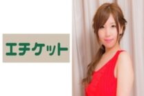 ETQT-180 Sanae (28 years old) A cute and elegant wife. If possible, the back of the frustrated vagina that I want to do every day is poked in the back and I get convulsions! ! Begging for a further piston with a man's eyes while being numb with conti