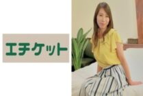 ETQT-277 Mariko, 35 years old, works at an underwear manufacturer's planning office in Minato Ward. I have a play, but my husband and I are sexless. A Fashionable Married Woman Who Wants To Still Play With A Gorgeous Lifestyle Because Of Her Work Is