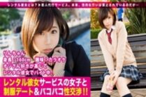 MIUM-199 [New series] It seems that the lover agency service "Rental Girlfriend" is showing a secret boom right now…! From the first work in the series, we succeeded in fishing a beautiful girl in uniform who loves her uncle! The last minute f