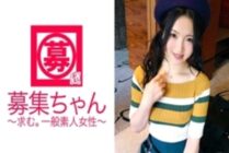 ARA-235 20-year-old [new adult] Professional student Rina-chan is here! The reason for applying for the lost lamb who works part-time at a Genghis Khan restaurant is a lack of money girl who wants money! Even though I'm shy, [Shaved pussy] Oma! A per