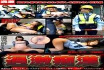 NHDTB-1582 A busty girl who is blown by the tide many times and does not refuse vaginal cum shot Female security guard Slut ●