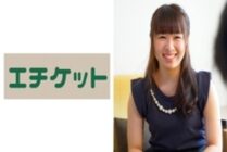 ETQT-309 Just the two of us with an excuse for a normal man and woman on the street… Can love grow from a kiss? Yua-chan & Yasuda-san