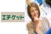 ETQT-307 Just the two of us with an excuse for a normal man and woman on the street… Can love grow from a kiss? Risa-chan & Toshiya-san