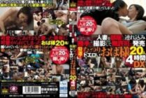 EYS-037 Bring the married woman who picked up to the room and shoot it without permission and release it without permission Special selection! !! Moody Duero Aunt 20 People 4 Hours DX