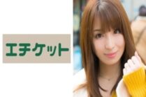 ETQT-235 Fair-skinned beautiful wife Rei 26 years old