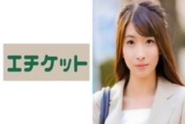 ETQT-237 Worked at a credit company Minami Aihara, 21 years old