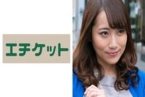 ETQT-247 Masami 29 years old