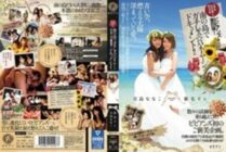 BBAN-111 The 4th Real Lesbian Couple Vivians! Gachirezu ☆ Honeymoon Document on the South Island! !! Nanako Tsukishima Sora Shiina