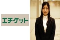 ETQT-386 I want to fuck a rookie OL! ! Lisa Nakai (22 years old) working for a moving company