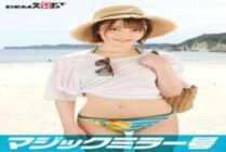 SDMM-12202 Shyness at its max!!! Breasts spilling out of a bikini from Chiba Prefecture [Ami (G-cup)] Reverse Magic Mirror Van "Wouldn't you like to see the bold sex of an amateur bikini girl at the beach?" She shows off bold raw sex withou