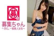 ARA-237 24-year-old Riri-chan, a caregiver with slender big breasts, is here! The reason for applying for the second appearance is "I was looking for a man at a dating site, but I couldn't find the ideal S man … ♪" A perverted caregiver w
