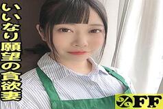 PER-345 Karen