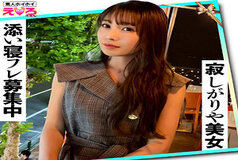 ERK-081 Karlie-chan