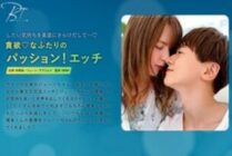 SILKBT-014 The passion of two greedy people!