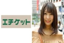 ETQT-282 Nana, a young wife who married into a formal family, let go of her naughty side for the first time☆