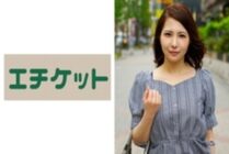 ETQT-281 Celebrity wife Mitsuki in Futakotamagawa