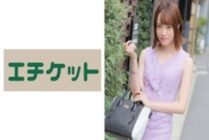 ETQT-286 A modern young wife who wears a purple dress that she got in Akasaka! When I show a big cock to a beautiful wife who doesn't lose her gracefulness, I'm frightened by the unexpected size!