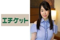 ETQT-295 "I've Never Seen It In A Bright Place Like This Before" I'm Looking At A Raw Cock And Looking At A Big Areola Girl Who's Eyes Are Swimming ~ played Vaginal Cum Shot From Intercrural Sex Yuna (21 Years Old College Student)