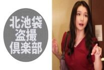 KITAIKE-430 beautiful