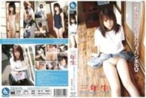 YZF-006 Shaved Beautiful Girl Who Was Made A "Sex Toy" In The Third Grade Attendance Number 6