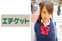 ETQT-298 [Behind the scenes #j Noka Continuous mass squirting girl raw] #j #In-ta shine #Gonzo #Dating #Love hotel #Titty fuck on lotion mat #Pururun big tits #Vibrator #Electric massager & vibes #Sensitive whole body erogenous zone #continuous squirt