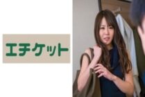 ETQT-303 Mr. Sugimoto, the receptionist at work, and the reason for XXX is…