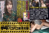 MIUM-369 [Cute SSS class JD] Rina, a serious and hard worker who never gets impatient even during the test period, is a super cute female college student who looks back on the people who go to the city! !! ⇒ Longing for Tokyo … 12 hours a day of hard st