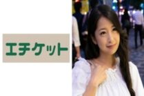 ETQT-318 Busty Wife F Cup Rika 28 Years Old