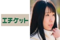 ETQT-222 Kanako 28 years old from Kobe A married woman with a shaved play face. The nipple and clitoris are brushed by the doem and the tide blows!