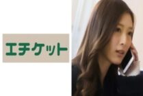 ETQT-223 Fumie, 26 years old from Nagoya, a perverted wife with a generalized erogenous zone! Too erotic ahegao at the time of electric macri blame! I'm going to fall in love with cheating cock!