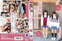 T28-562 Adolescent Niece Sisters Sexual Intercourse Arisu Ruru Hirahana