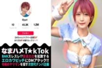 MAAN-590 Oma ☆ nko is broken! !! [Breast God Time x Creampie Incontinence Trance] Cute face and tough! tough! tough! Just a sex beast! !! Fascinate! Leak it! Ikase! Erokos x 2 wears and gets messed up everywhere in the room! Great tech blame for whole bod