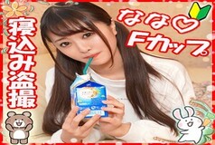 play-013 seven
