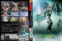 SPSB-014 Sacred Heart Special Forces Saint Force DELTA3 ~Episode 3 Saint Attrition, Atonement for the Past~ Wakamiya Hono 1,040 2