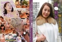 PARATHD-3008 Close to my wife's fifty mother who came to Tokyo ● play ~ Because it is a caretaker, I spoiled and inserted a dick