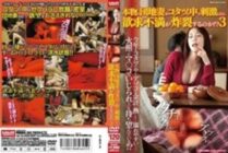 VSPDS-625 Will frustration explode if you stimulate a real housing complex wife in a kotatsu? ?? 3