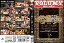 VOLD-014 The correct way to persuade a cabaret club lady Basic edition