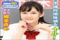 BIG-090 Feather flower