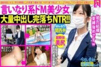 MIUM-624 【Kansai dialect! Soft body! Creampie! !! ] Tight suit When I traveled with a beautiful girl, my smile was too cute from beginning to end ww Moreover, my boyfriend picked me up all the time! ?? Completed NTR vaginal cum shot to boyfriend's co
