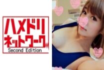 HMDN-146 [Personal shooting] Chiaki (pseudonym) Secret daughter ☆ Ladygra administered to a rebellious Tsundere girl with a super beautiful BODY. While drooling and dripping love juice, she faints in agony, and cums inside with close copulation that is cr