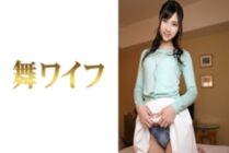 MY-424 Erika Kaneshiro 2