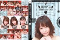 PARATHD-2497 Yuri Shinomiya's Yuri Channel "I Tell You Lesbian A Ge Le" (3) Complete Edition-Girls Love Girls and Kuchukuchu Lesbian Party