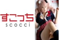SCOH-043 [Creampie] Let a carefully selected beautiful girl cosplay and conceive my play! [E ● Shima Kaneko]