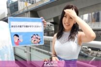 GANA-2526 Seriously Nampa, first shot. 1666 [Look at your back red! ] This young wife who wore a neat atmosphere was actually a ridiculous nympho woman who ate a man who came to DM by putting an erotic photo on the back red! Squirting barrage! Cum many ti