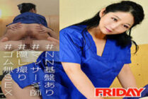 FRIN-060 Mr. Y