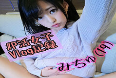 LADY-388 Mitsuki