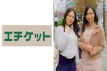 ETQT-323 Mom Friend Lesbian "I have a mom friend who cares" Chika (28 years old) & Yukari (28 years old)