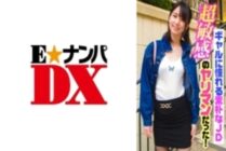 ENDX-363 It was a simple JD super sensitive spear man who longs for a gal!