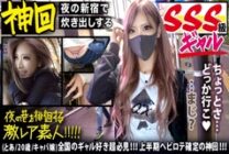 MIUM-583 A must-see for gal lovers nationwide! !! !! [God-based SSS-class transcendental beauty gal] × [Fluffy Parisi gal who cooks in the hostess community in Shinjuku] , It's a high-quality shot that not only loves gals but also makes all the guys