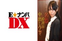 ENDX-384 2 Creampies With A Gentle Nurse